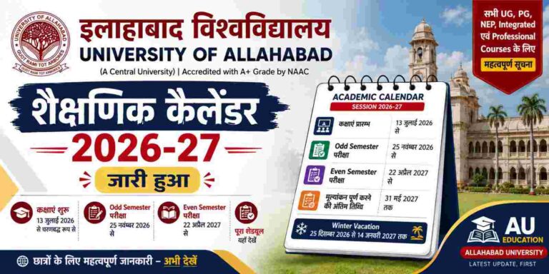 Academic Calendar