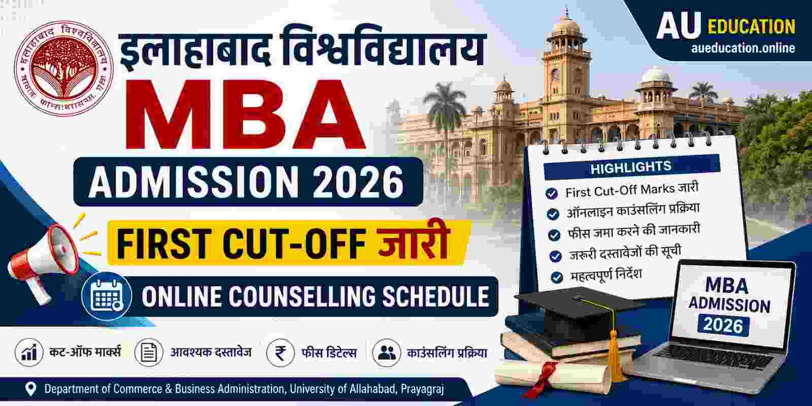 AU MBA First Cut-Off