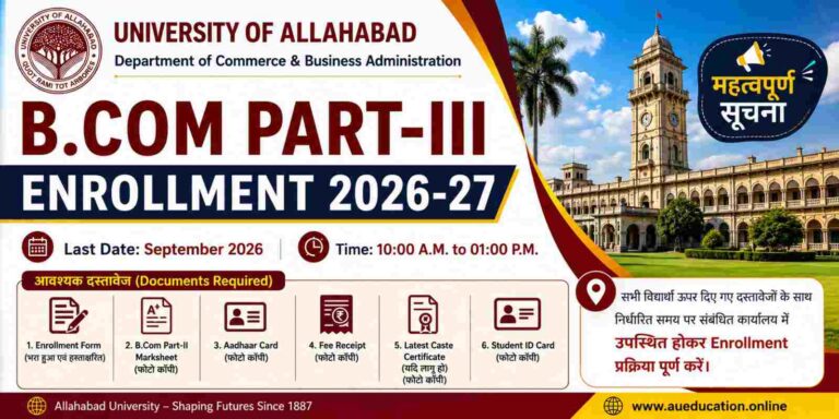 B.Com Part-III Enrollment