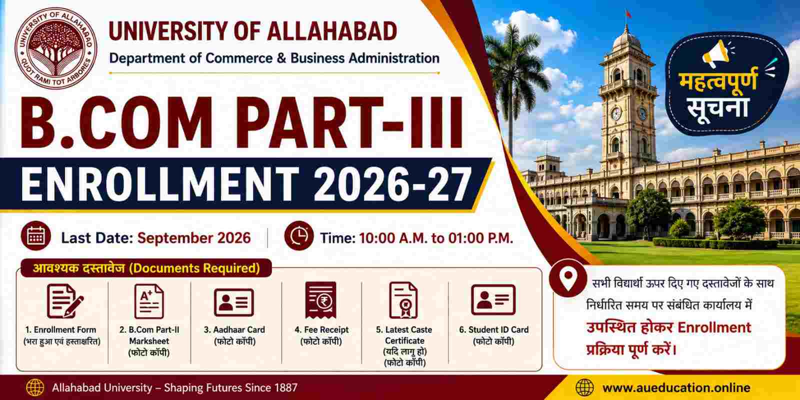 B.Com Part-III Enrollment