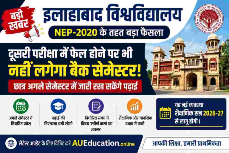 NEP 2020 Semester Back